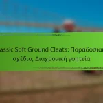 Classic Soft Ground Cleats: Παραδοσιακό σχέδιο, Διαχρονική γοητεία